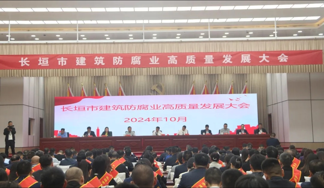 再添新誉| 中州建设有限公司喜获长垣市2023年度建筑防腐业优秀企业等荣誉！